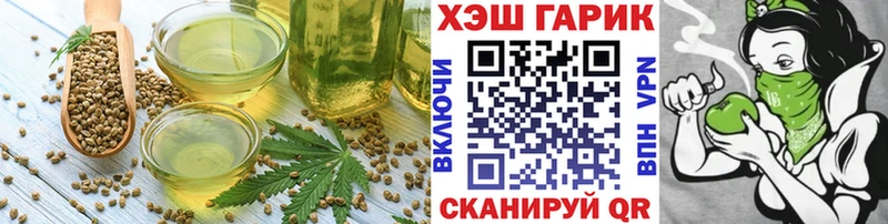 ОМГ ОМГ tor  Киренск  Canna-Cookies конопля  наркотики 