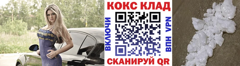 Cocaine Боливия  купить закладку  Киренск 