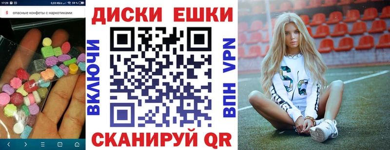 ЭКСТАЗИ ешки  Киренск 
