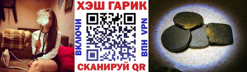 ГАШ 40% ТГК  KRAKEN зеркало  Киренск 