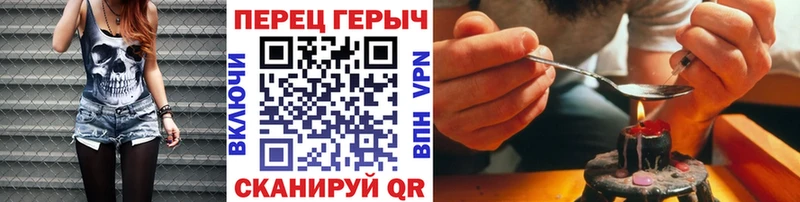 Героин белый Киренск