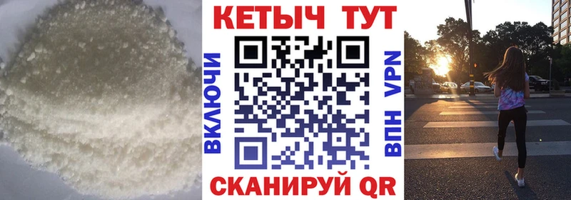 КЕТАМИН VHQ  KRAKEN tor  Киренск 