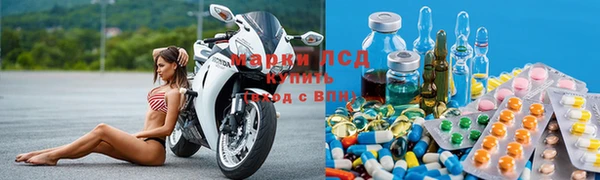 соль ск Осинники