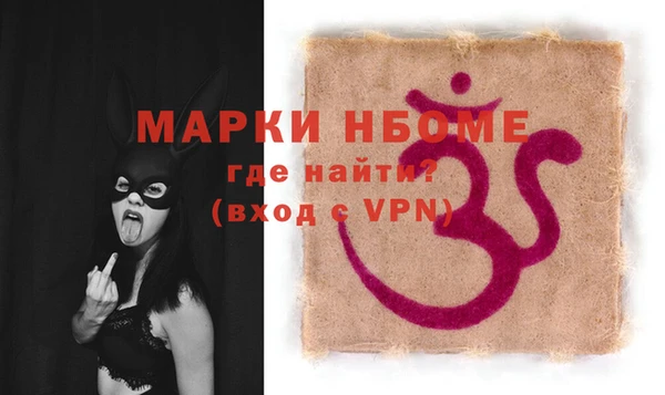 марихуана Абинск