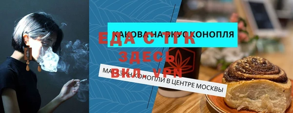 марихуана Абинск