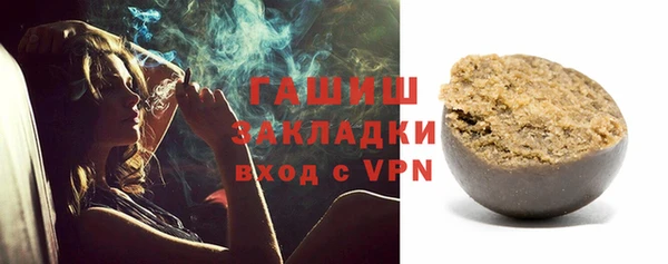 ALPHA PVP Осташков