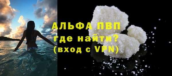 скорость mdpv Абдулино