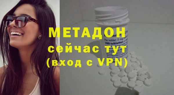 скорость mdpv Абдулино
