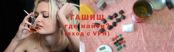 ALPHA PVP Алексин