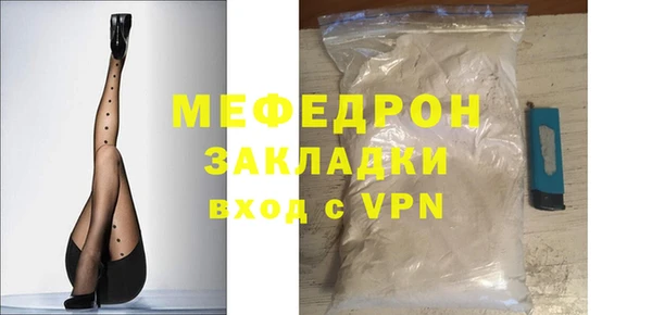 скорость mdpv Абдулино