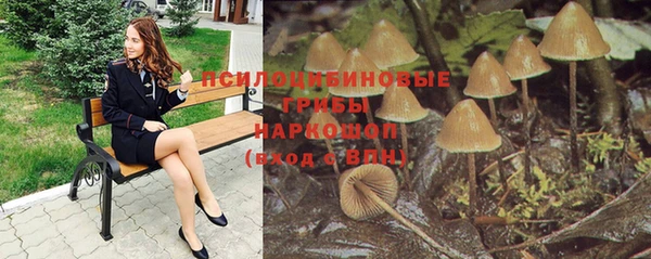 марихуана Абинск