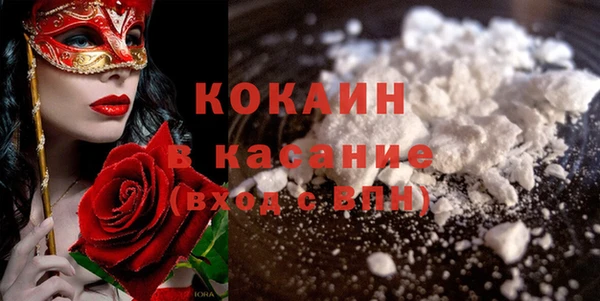 скорость mdpv Абдулино