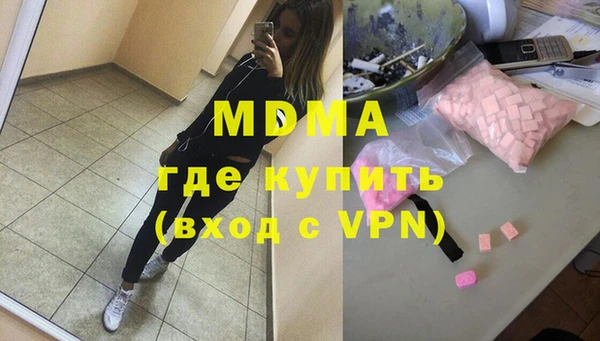 скорость mdpv Абдулино