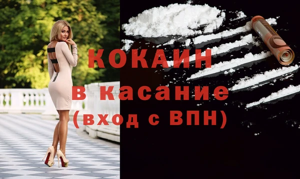 марихуана Абинск