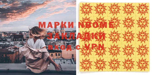 скорость mdpv Абдулино