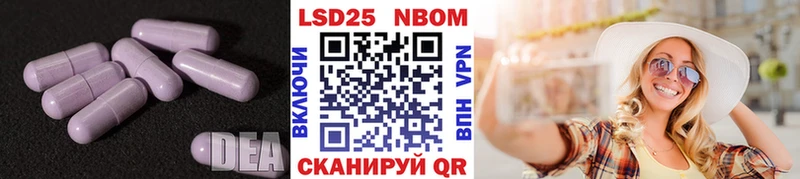 LSD-25 экстази ecstasy  Киренск 