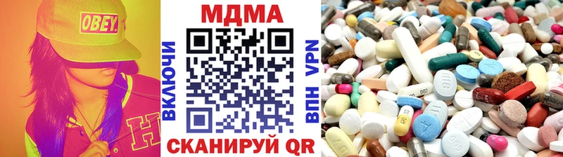 МДМА VHQ  как найти закладки  Киренск 