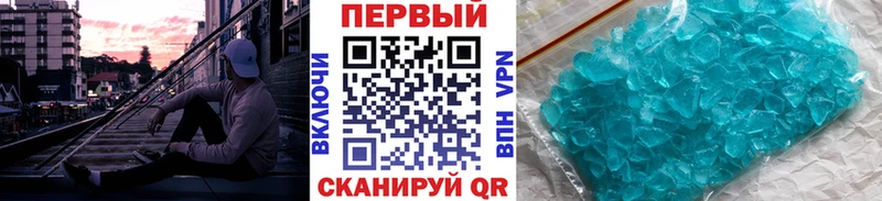 где найти наркотики Киренск Метамфетамин мет