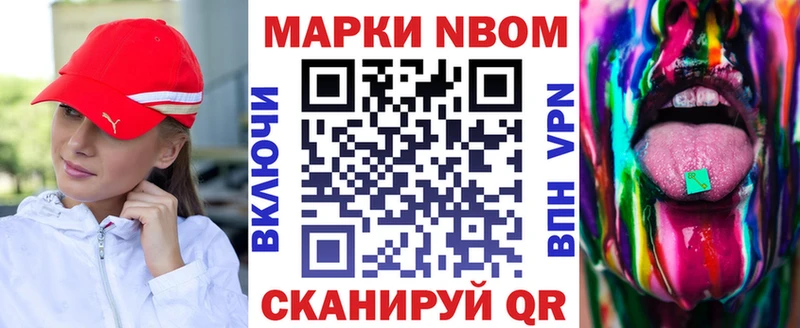 Наркотические марки 1,5мг  гидра tor  Киренск 