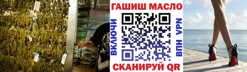 ТГК вейп  закладки  Киренск 