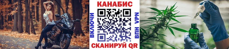 Конопля MAZAR  Киренск 